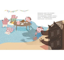 Load image into Gallery viewer, 預購--從前從前‧童話阿姨 好習慣繪本集1-5(內附:從前從前重複畫創意繪冊、一起演故事DIY手指偶)