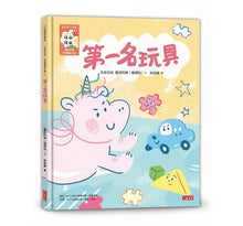 Load image into Gallery viewer, 預購--從前從前‧童話阿姨 好習慣繪本集1-5(內附:從前從前重複畫創意繪冊、一起演故事DIY手指偶)