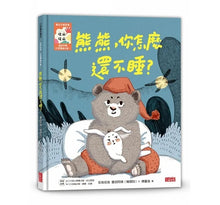Load image into Gallery viewer, 預購--從前從前‧童話阿姨 好習慣繪本集1-5(內附:從前從前重複畫創意繪冊、一起演故事DIY手指偶)