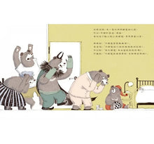 Load image into Gallery viewer, 預購--從前從前‧童話阿姨 好習慣繪本集1-5(內附:從前從前重複畫創意繪冊、一起演故事DIY手指偶)