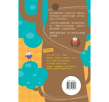 Load image into Gallery viewer, 英文凹槽筆順練習簿