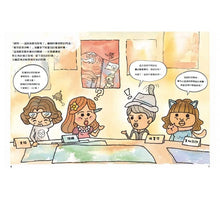 Load image into Gallery viewer, 工作大未來系列繪本:鐵路列車長、麵包師傅、建築師、獸醫、編輯(全套5冊)