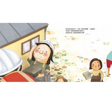 Load image into Gallery viewer, 工作大未來系列繪本:鐵路列車長、麵包師傅、建築師、獸醫、編輯(全套5冊)