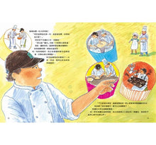 Load image into Gallery viewer, 工作大未來系列繪本:鐵路列車長、麵包師傅、建築師、獸醫、編輯(全套5冊)