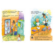 Load image into Gallery viewer, 工作大未來系列繪本:鐵路列車長、麵包師傅、建築師、獸醫、編輯(全套5冊)