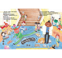 Load image into Gallery viewer, 工作大未來系列繪本:鐵路列車長、麵包師傅、建築師、獸醫、編輯(全套5冊)
