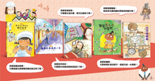 Load image into Gallery viewer, 工作大未來系列繪本:鐵路列車長、麵包師傅、建築師、獸醫、編輯(全套5冊)