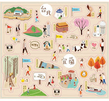 Load image into Gallery viewer, 台灣地圖貼紙書