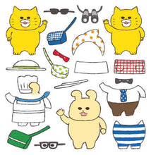 Load image into Gallery viewer, 野貓軍團去郊遊 貼紙遊戲書