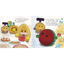 Load image into Gallery viewer, 瓜瓜家族好習慣繪本系列 1-3