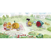 Load image into Gallery viewer, 瓜瓜家族好習慣繪本系列 1-3