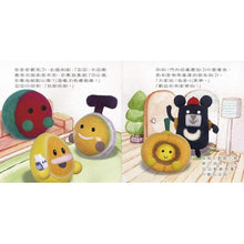Load image into Gallery viewer, 瓜瓜家族好習慣繪本系列 1-3