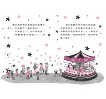 Load image into Gallery viewer, 月亮莎莎5-8