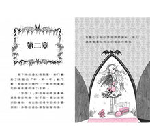 Load image into Gallery viewer, 月亮莎莎5-8