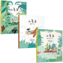 Load image into Gallery viewer, 小豆子系列套書(全套3冊)