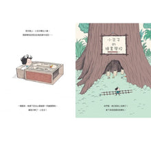 Load image into Gallery viewer, 小豆子系列套書(全套3冊)