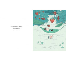 Load image into Gallery viewer, 小豆子系列套書(全套3冊)