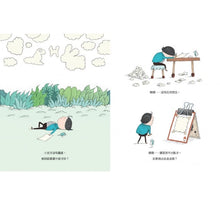 Load image into Gallery viewer, 小豆子系列套書(全套3冊)
