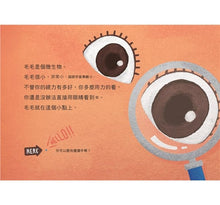 Load image into Gallery viewer, 小不隆咚──我們是微生物!細菌、病毒與真菌小小世界裡的大知識(贈海報)