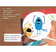 Load image into Gallery viewer, 小不隆咚──我們是微生物!細菌、病毒與真菌小小世界裡的大知識(贈海報)