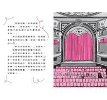 Load image into Gallery viewer, 月亮莎莎1-4