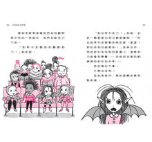 Load image into Gallery viewer, 月亮莎莎1-4