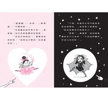 Load image into Gallery viewer, 月亮莎莎1-4