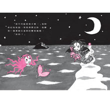 Load image into Gallery viewer, 月亮莎莎1-4