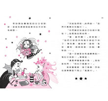 Load image into Gallery viewer, 月亮莎莎1-4