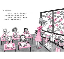 Load image into Gallery viewer, 月亮莎莎1-4