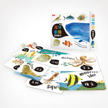 Load image into Gallery viewer, 海洋動物圖卡