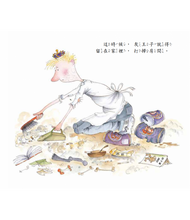 Load image into Gallery viewer, 灰王子