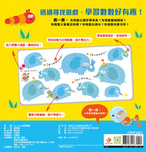 Load image into Gallery viewer, 學學123:數到10
