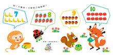 Load image into Gallery viewer, 學學123:一起數到100(全套2冊)