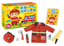 Load image into Gallery viewer, 我是消防小英雄:職業體驗遊戲