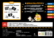 Load image into Gallery viewer, 0歲早教卡:黑與白