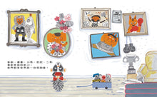 Load image into Gallery viewer, 我的冠軍家庭+我好想搗蛋!暢銷繪本精選