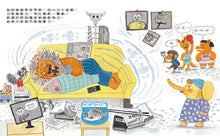 Load image into Gallery viewer, 我的冠軍家庭+我好想搗蛋!暢銷繪本精選