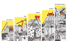 Load image into Gallery viewer, 我的冠軍家庭+我好想搗蛋!暢銷繪本精選