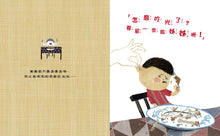 Load image into Gallery viewer, 我的冠軍家庭+我好想搗蛋!暢銷繪本精選