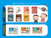 Load image into Gallery viewer, 金妮比尼全系列繪本 (全套七冊加贈三本貼紙遊戲書)