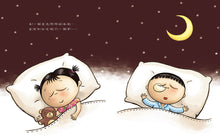 Load image into Gallery viewer, 金妮比尼系列:刷牙小小兵勇闖蛀牙王國