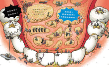 Load image into Gallery viewer, 金妮比尼全系列繪本 (全套七冊加贈三本貼紙遊戲書)