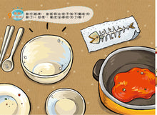 Load image into Gallery viewer, 金妮比尼系列:把飯吃光光,好棒!-繪本+貼紙遊戲書