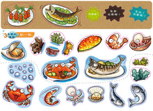 Load image into Gallery viewer, 金妮比尼系列:把飯吃光光,好棒!-繪本+貼紙遊戲書