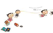 Load image into Gallery viewer, 金妮比尼系列:把飯吃光光,好棒!-繪本+貼紙遊戲書