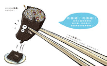 Load image into Gallery viewer, 金妮比尼系列:把飯吃光光,好棒!-繪本+貼紙遊戲書