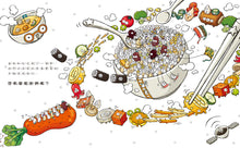 Load image into Gallery viewer, 金妮比尼全系列繪本 (全套七冊加贈三本貼紙遊戲書)