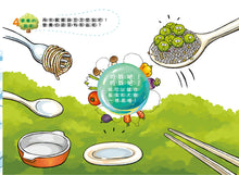 Load image into Gallery viewer, 金妮比尼系列:把飯吃光光,好棒!-繪本+貼紙遊戲書