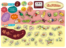 Load image into Gallery viewer, 金妮比尼系列:神奇的便便工廠-繪本+貼紙遊戲書